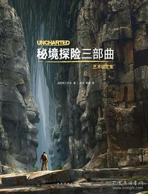 新倩女幽魂