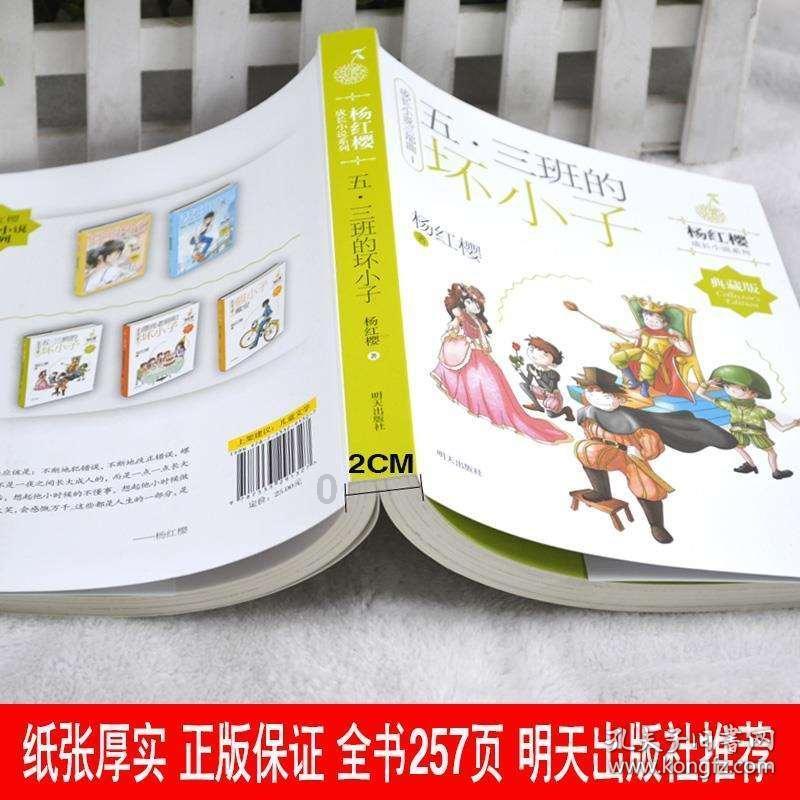 小猪佩奇的公主裙