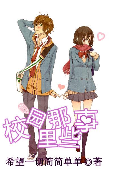 蜡笔小新大逃杀