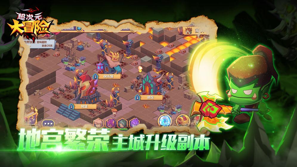 呆萌动物园
