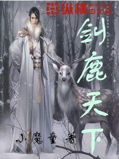 饥荒联机版怎么开创造模式