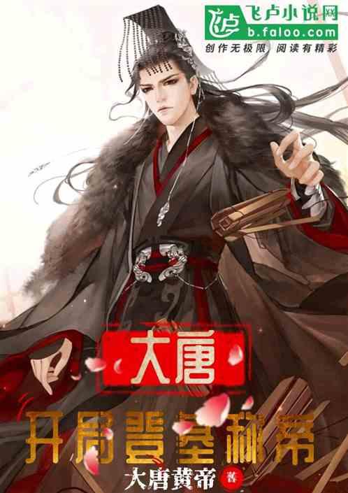 死神VS火影2.6