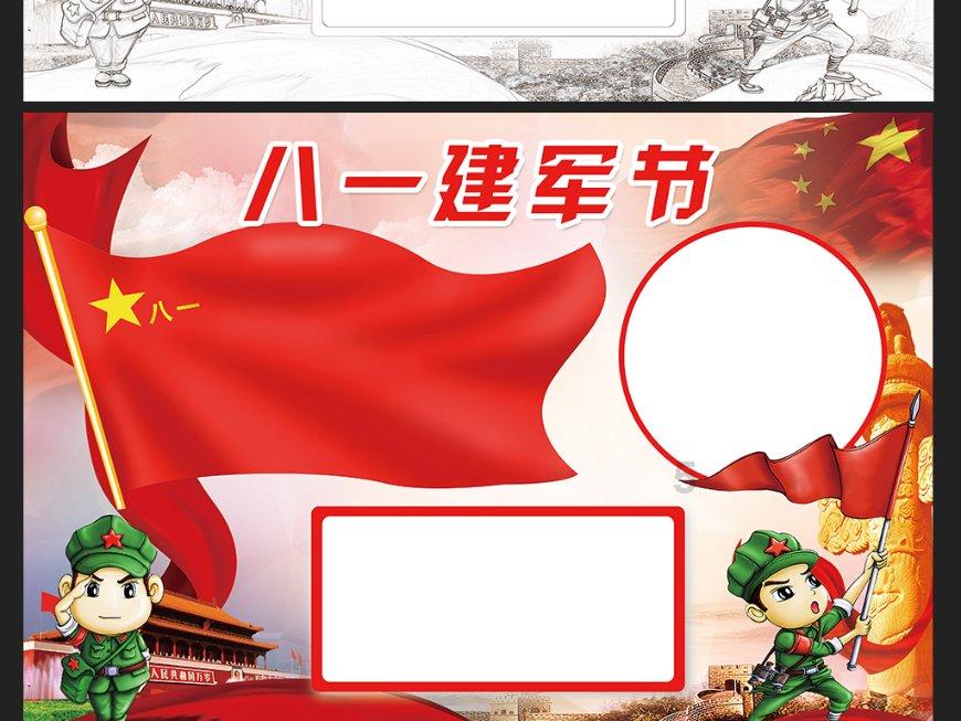 战国无双：真田丸