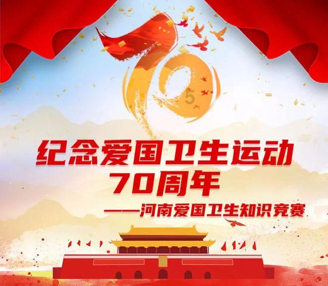 南阳市眼科医院获得多个荣誉称号