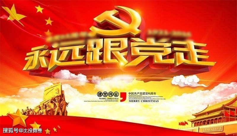 描写春天的好词好句游戏画面