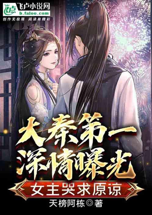自由勇士历险记2