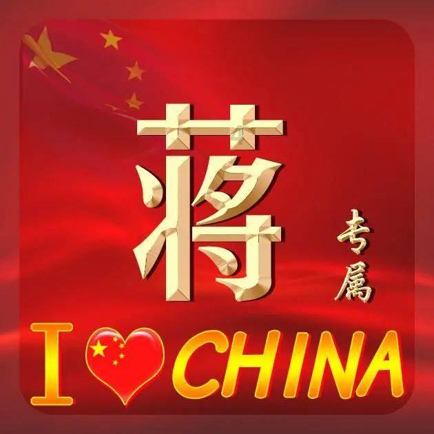 继往开来一甲子,中法友谊续新篇