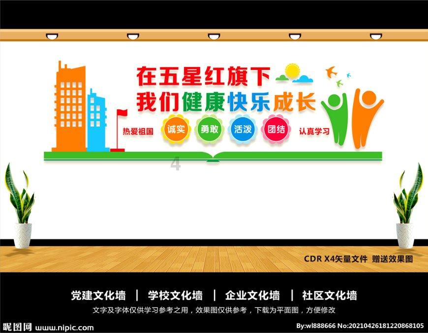 魔幻重庆，有龙则灵，赛博越野画龙点睛！