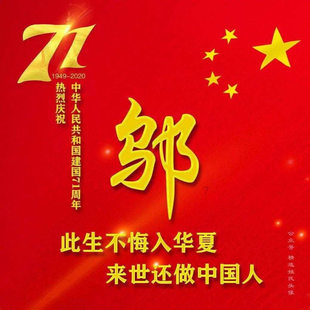 猫和老鼠官方手游