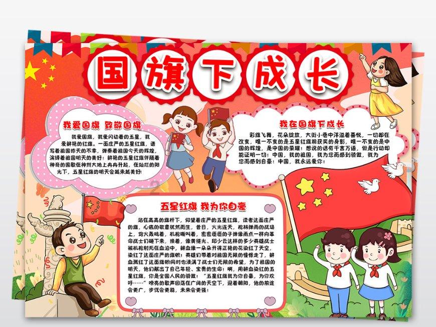 出差在外吃不下饭咋办？游戏画面