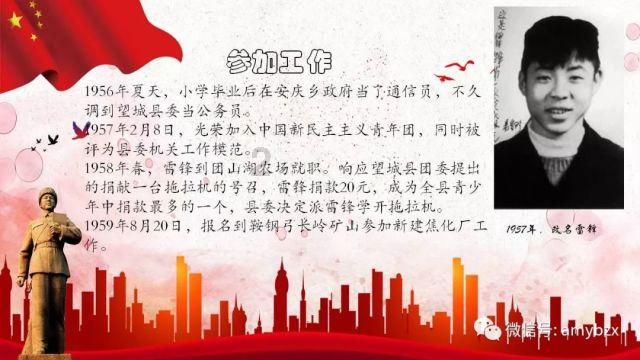 休闲钓鱼