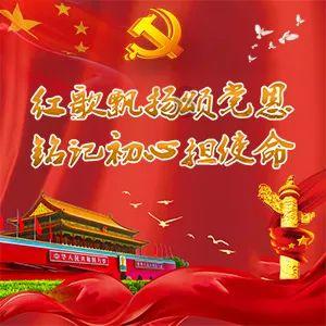 山乡寻年味 文旅迎新年