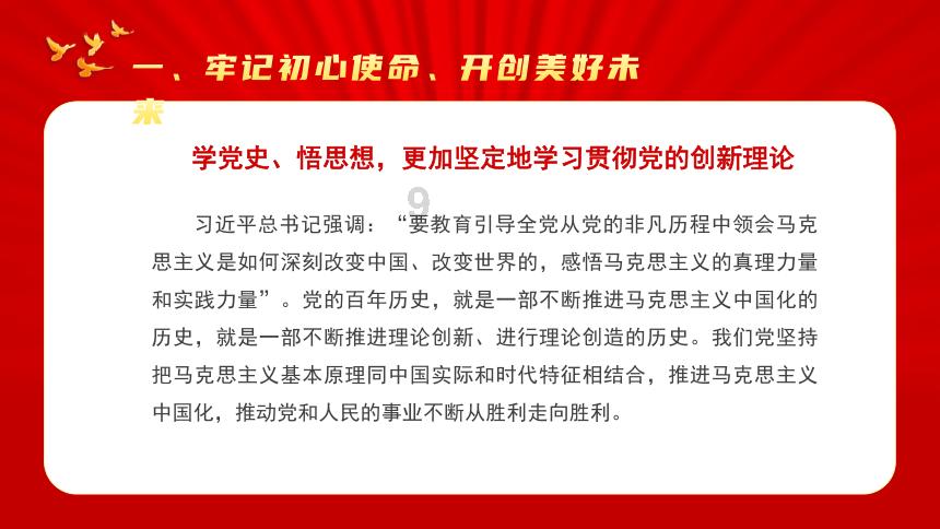 战锤：全面战争2
