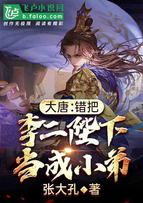 矮人国之战3中文无敌版