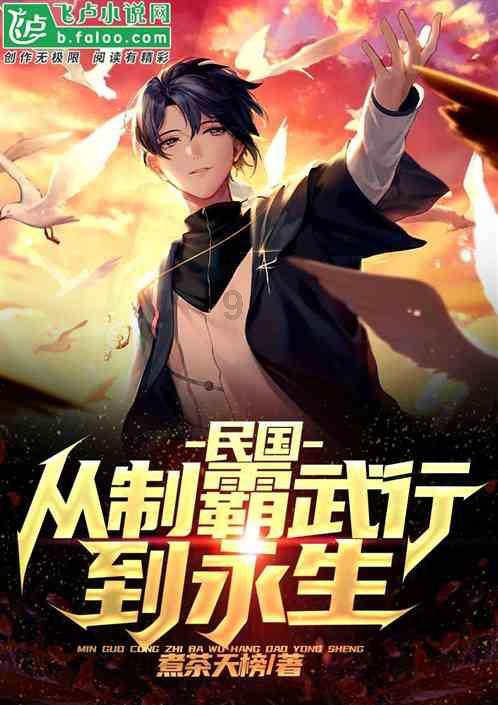 逃离弃城