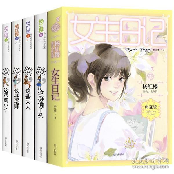 方块碰碰碰